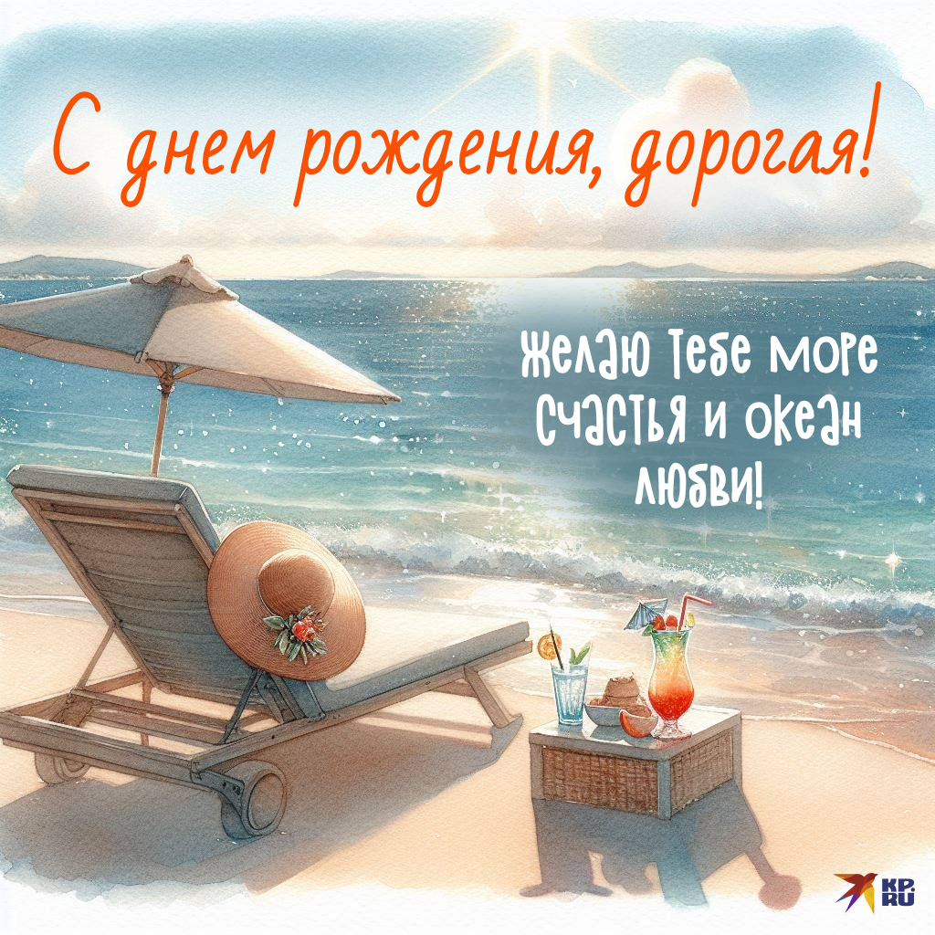 Трогательные открытки с пожеланиями на день рождения маме от взрослого сына