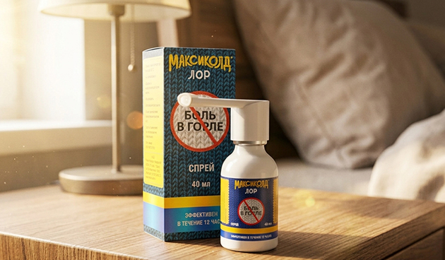 «Максиколд Лор»