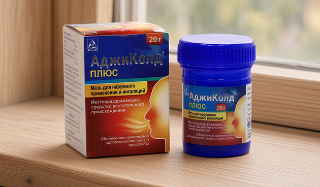 Мазь «АджиКолд Плюс»
