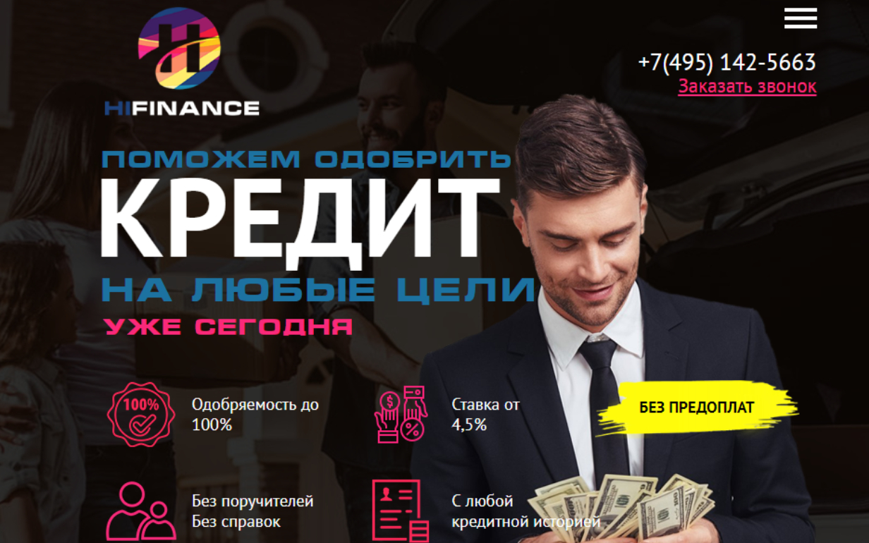 20 лучших кредитных брокеров Москвы 2023: рейтинг самых надежных ...