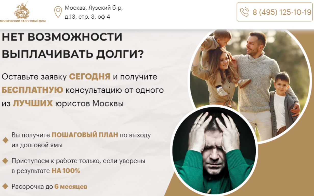 20 лучших кредитных брокеров Москвы 2023: рейтинг самых надежных ...