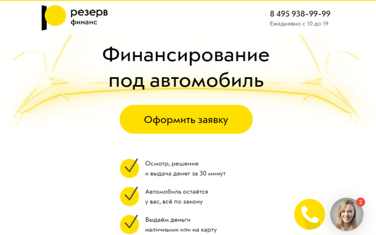 20 лучших кредитных брокеров Москвы 2023: рейтинг самых надежных ...