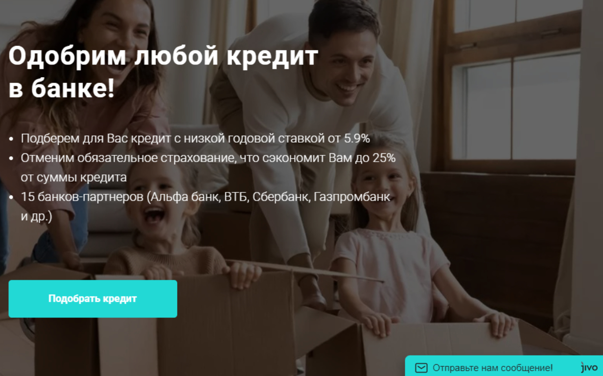 20 лучших кредитных брокеров Москвы 2023: рейтинг самых надежных ...