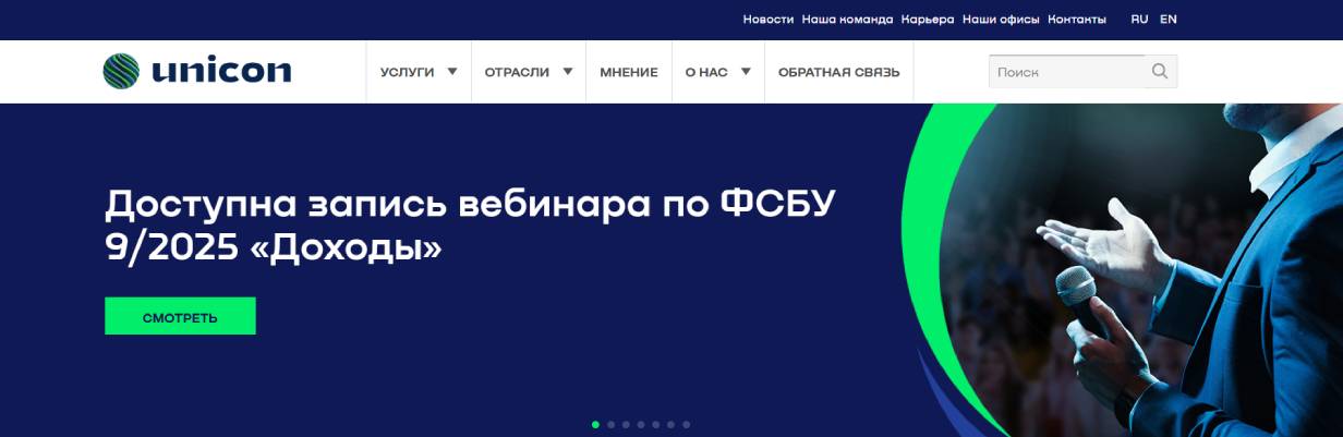 «Юникон»