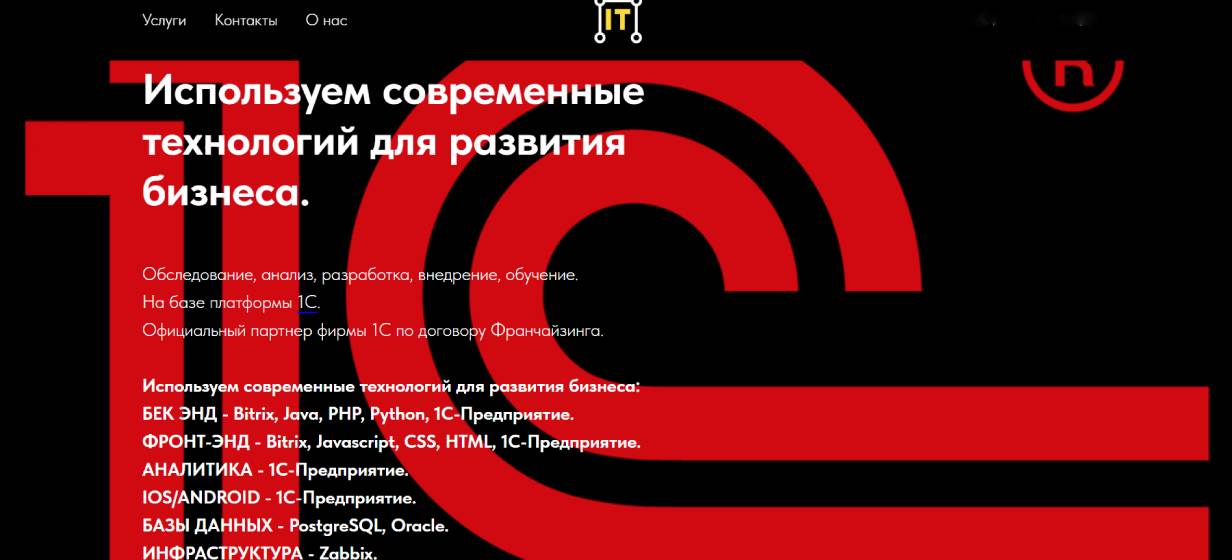 ПИИТ