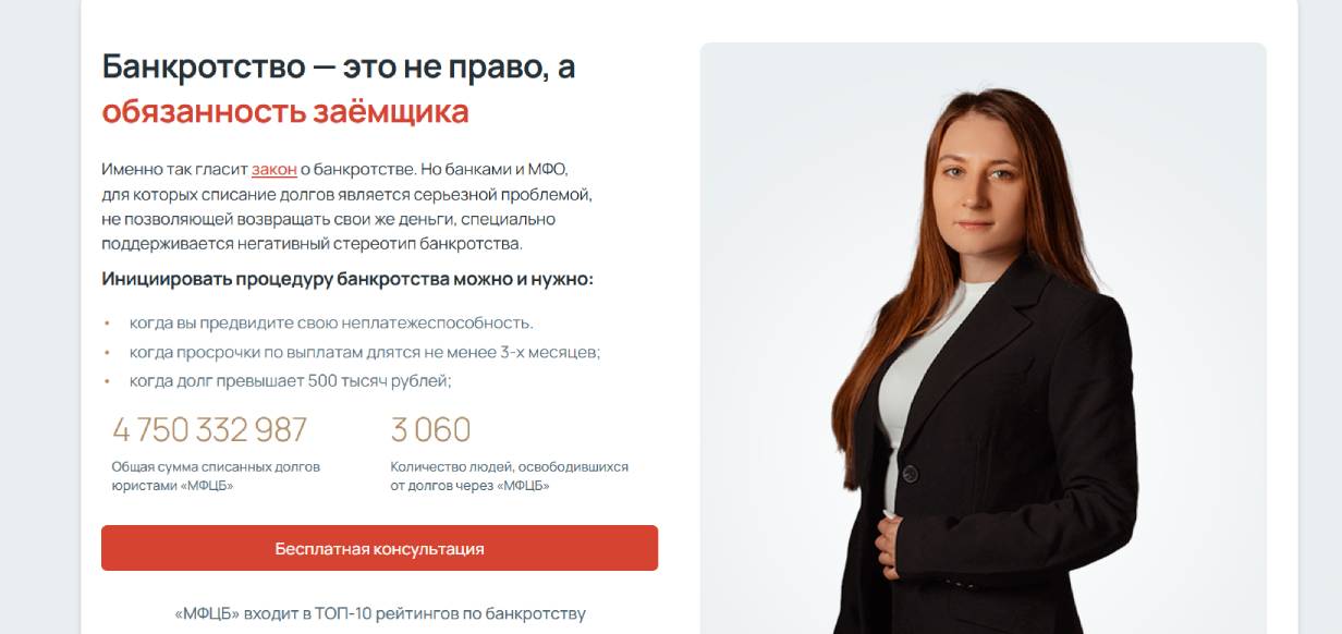 МФЦБ
