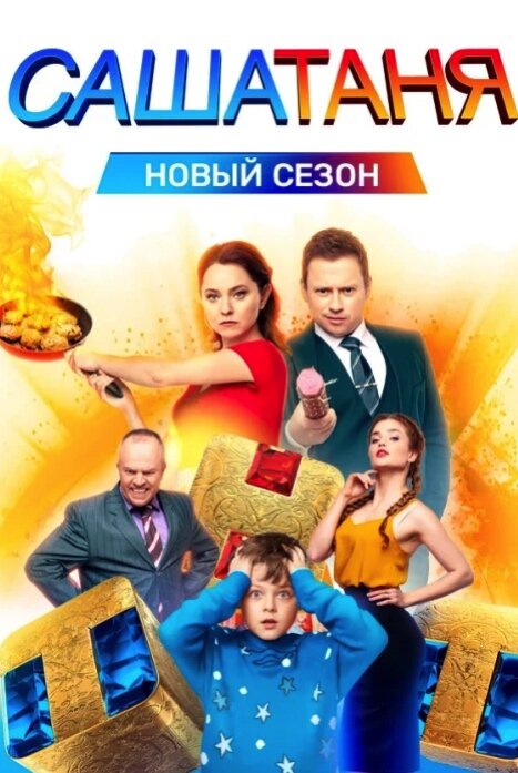 Тнт Новый Год 2010 Тнт Новый Год 2010