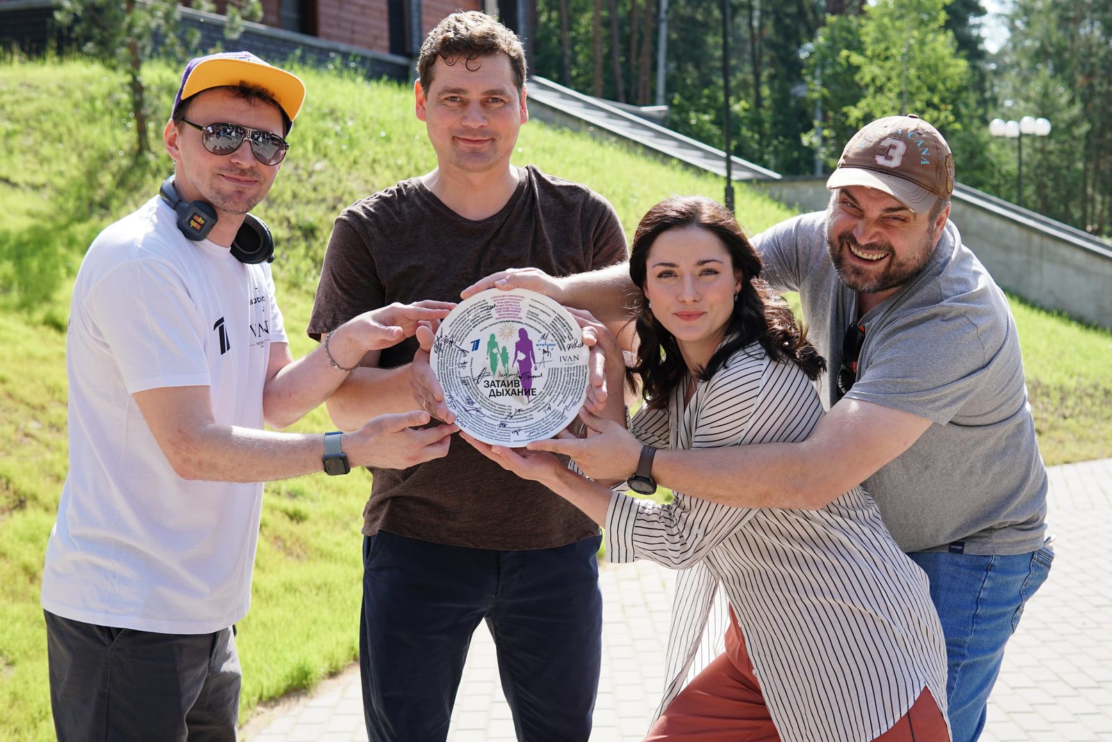 Затаив дыхание 1 сезон (2024): дата выхода, трейлер, фото, актеры сериала