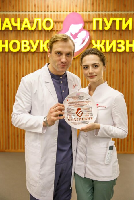 Отделение