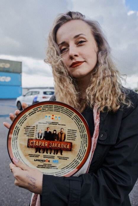 Старая закалка