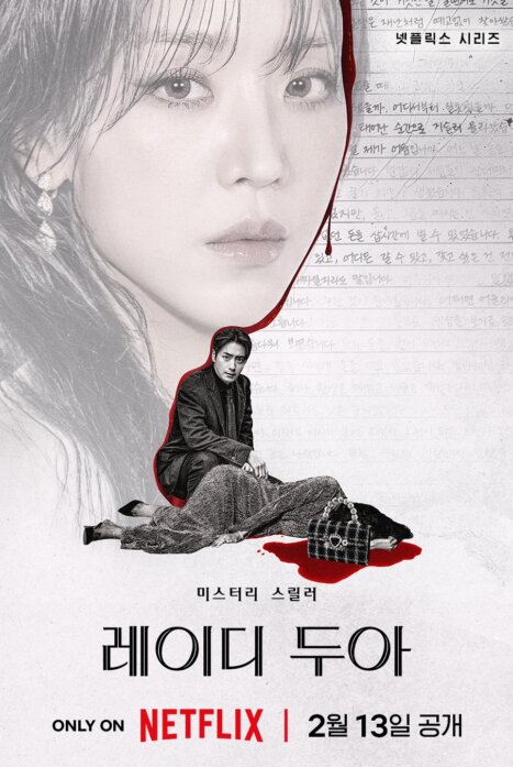 Искусство Сары