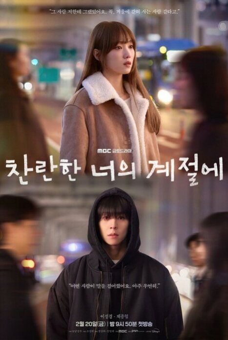 Твое лучшее время