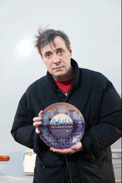 Уехать нельзя остаться