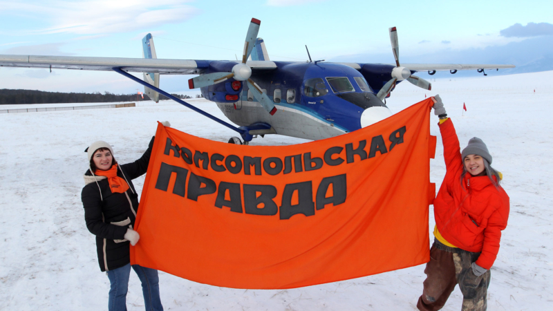 девушки держат флаг комсомольской правды