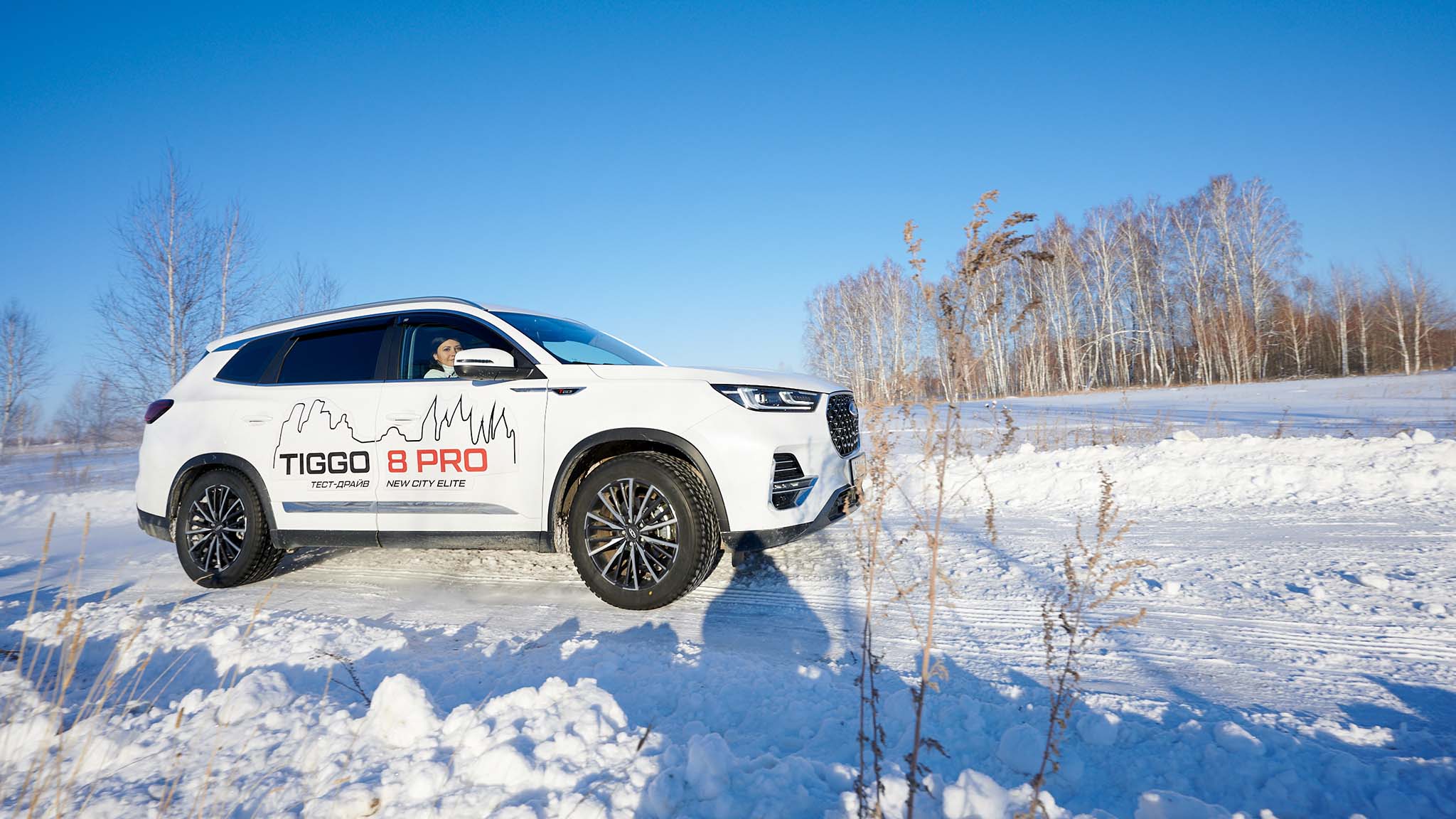 автопробег по челябинской области