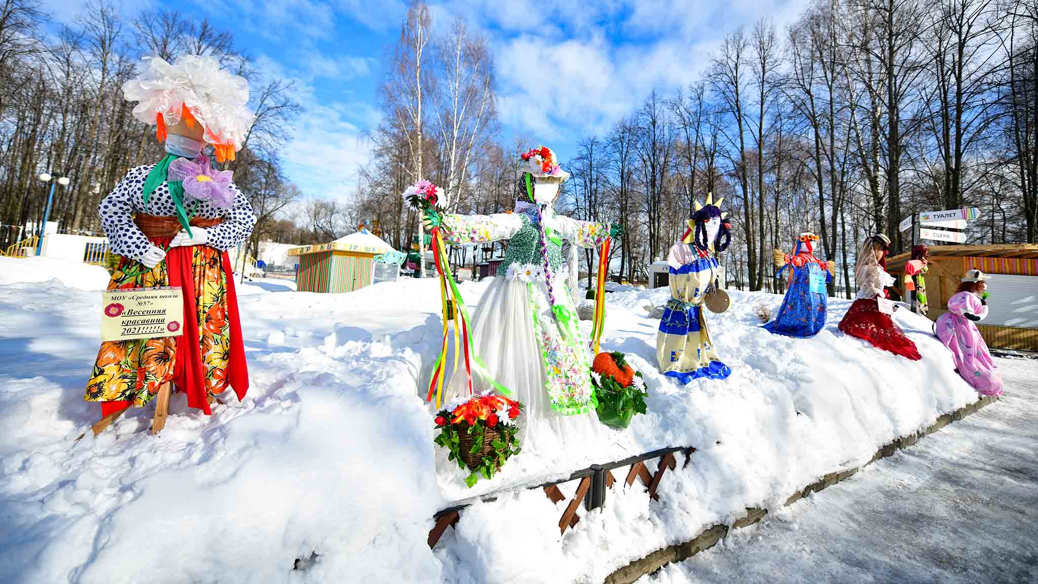 парк доманский в ярославле
