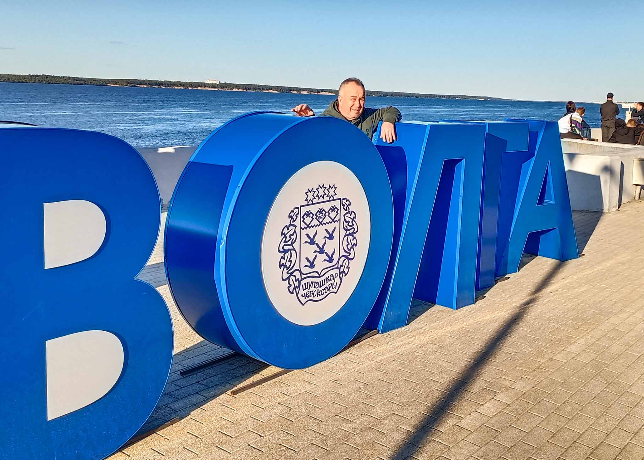 Набережная Волги