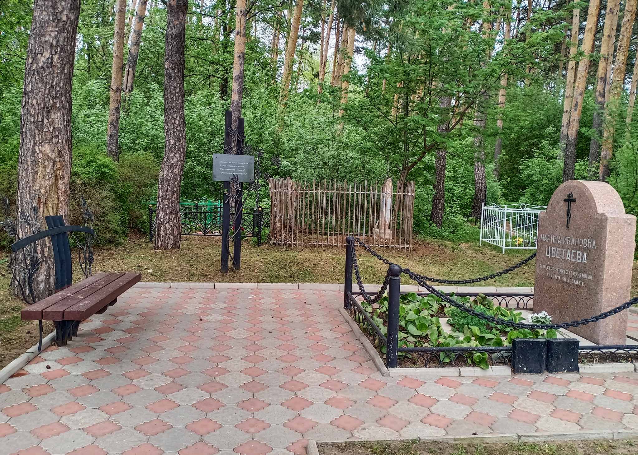 Петропавловское кладбище могила Цветаевой