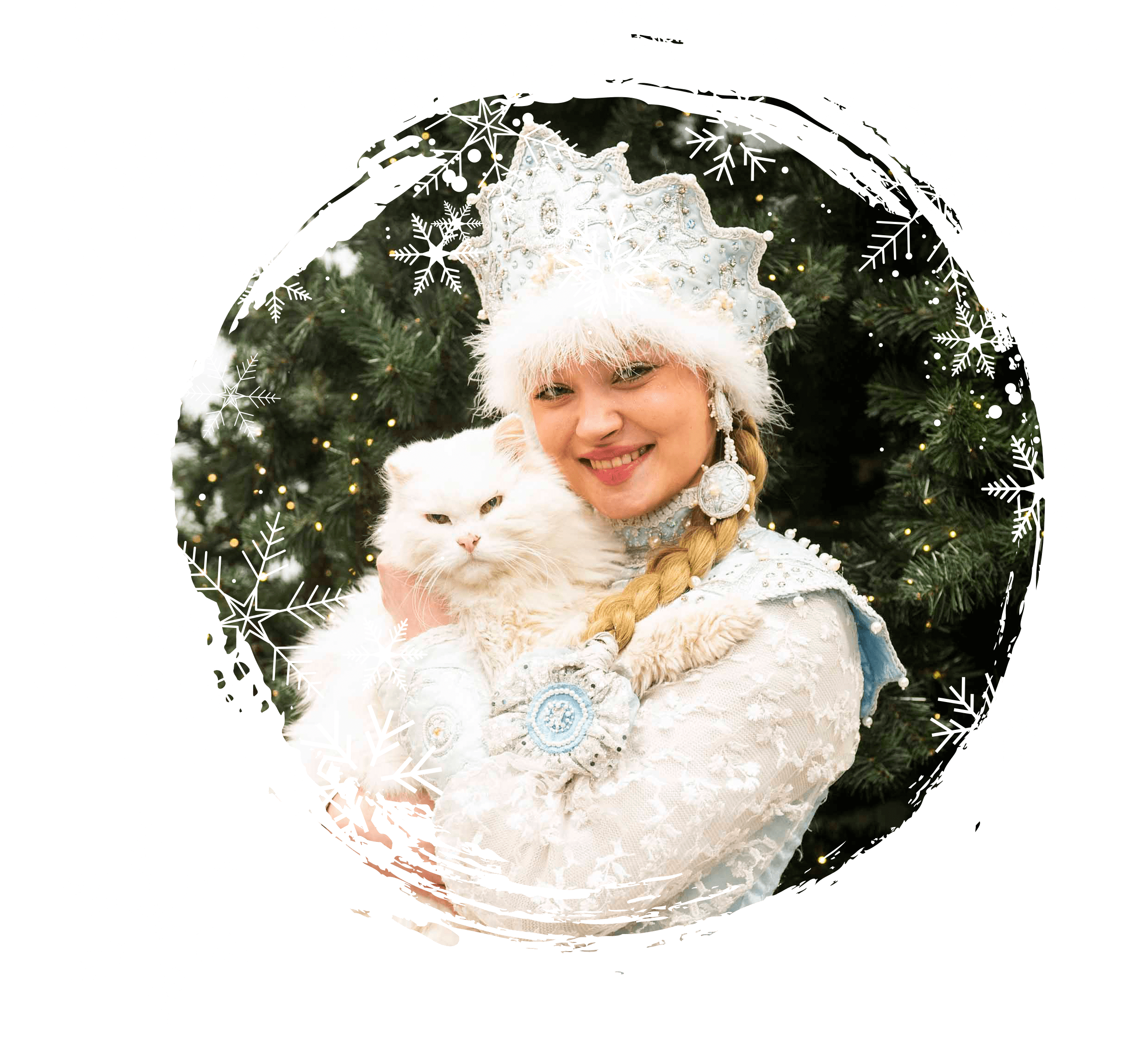 К Деду Морозу в Великий Устюг и к Снегурочке в Кострому - обложка 2