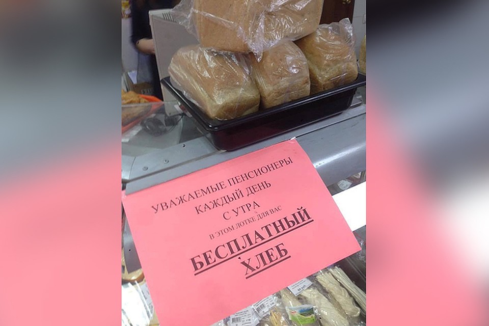 Как получить жилье пенсионеру мвд 2017г