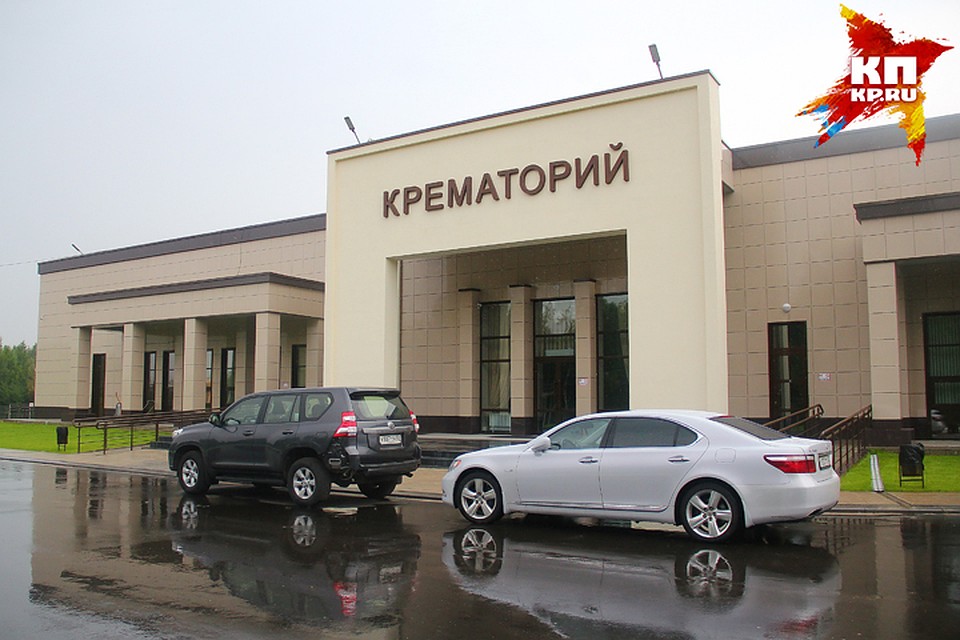 его крематорий в нижнем новгороде сайт носят прямо