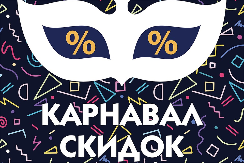 Слот Carnaval - Игровые автоматы Вулкан Игровые аппараты слоты бесплатно