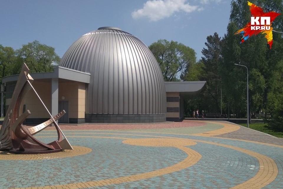 планетарий закрыт