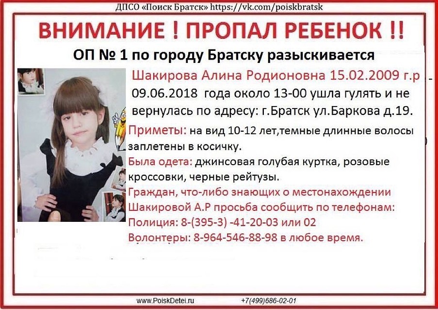 Видео с алиной шафиковой — img 12