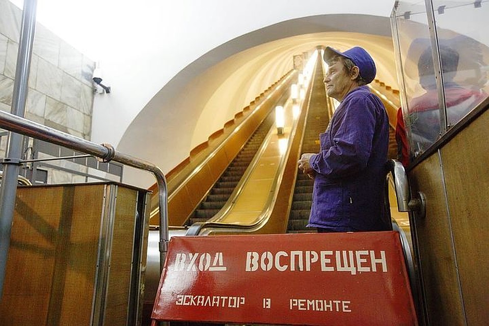 Эскалатор отремонтируют к середине октября Эскалатор отремонтируют к середине октября
