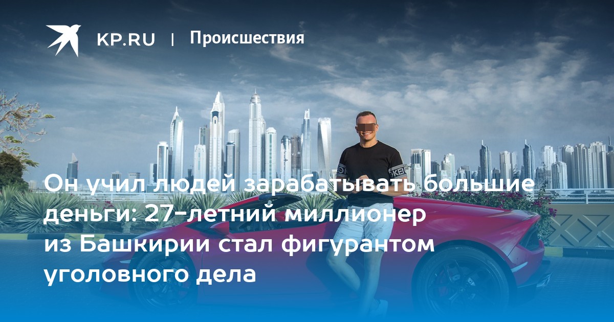 деньги из игры миллионер деньги из игры миллионер