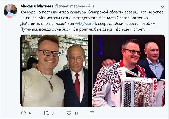 Сергей войтенко биография личная жизнь семья дети