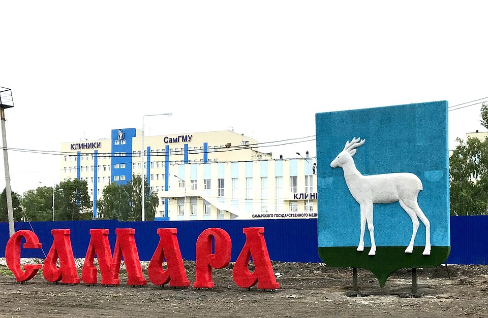 Надпись города в картинках