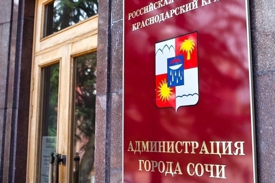 Сочи югра 30 сентября 2019 [PUNIQRANDLINE-(au-dating-names.txt) 31