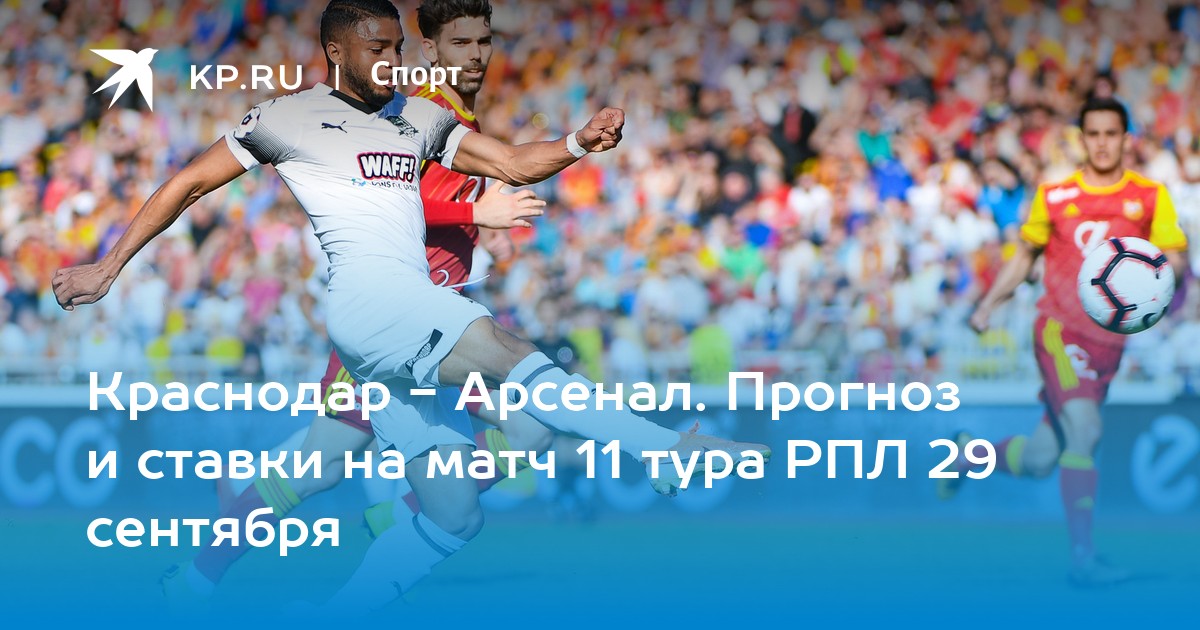 Ставки на радио спорт Ставки на радио спорт пункт приема ставок на спорт