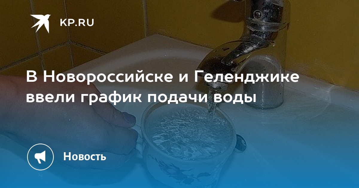 Валберис новороссийск режим работы Валберис новороссийск режим работы отказное письмо на маркетплейсах что это