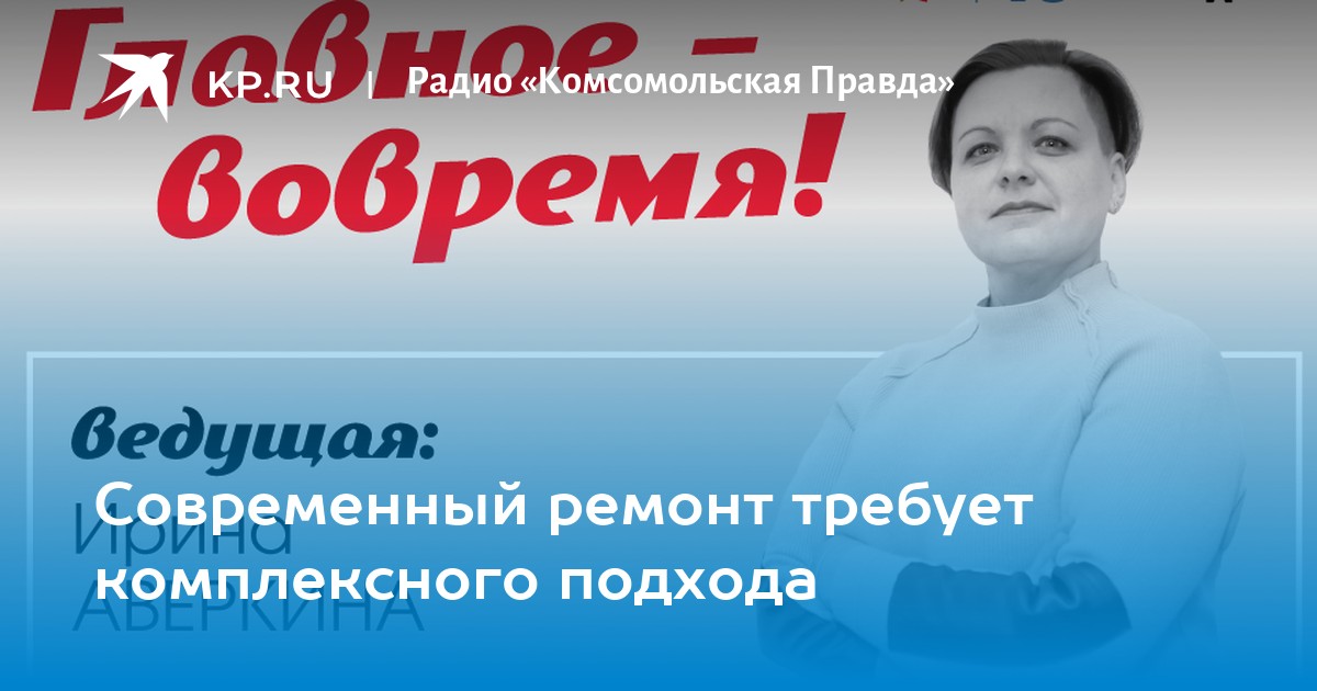 Радио комсомольская правда сотрудники. Комсомольская правда история. Комсомольская правда 1991 год. Товарищ правда. Комсомольская газета.