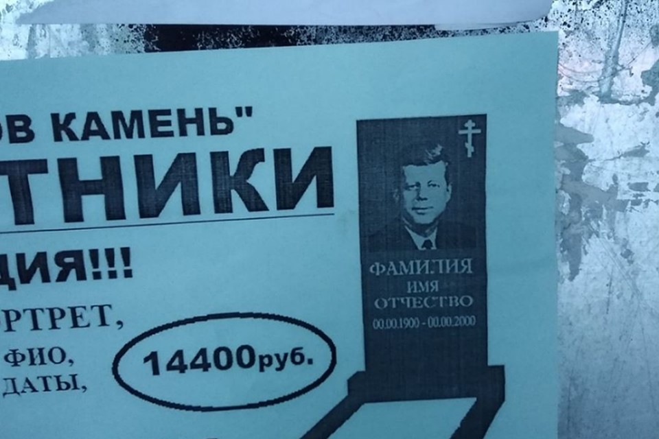 Фото: Facebook Дмитрий Т.