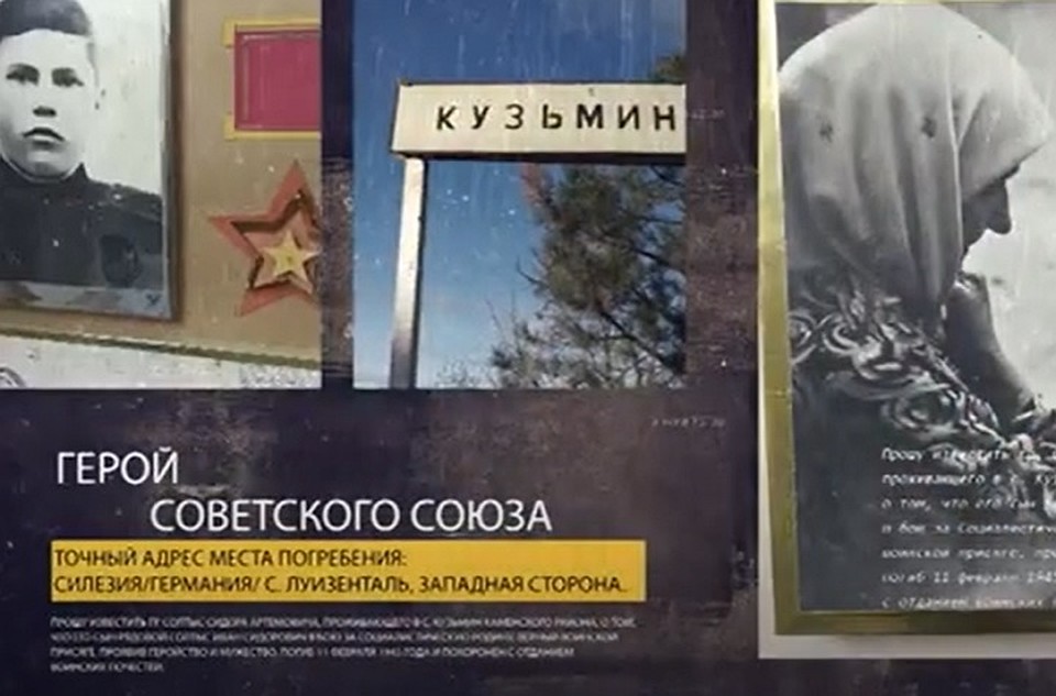 Герой путь песня. Виктор цой путь героя каталог выставки. Виктор цой путь героя выставка. Къонахчун дош. Виктор цой квартирник.