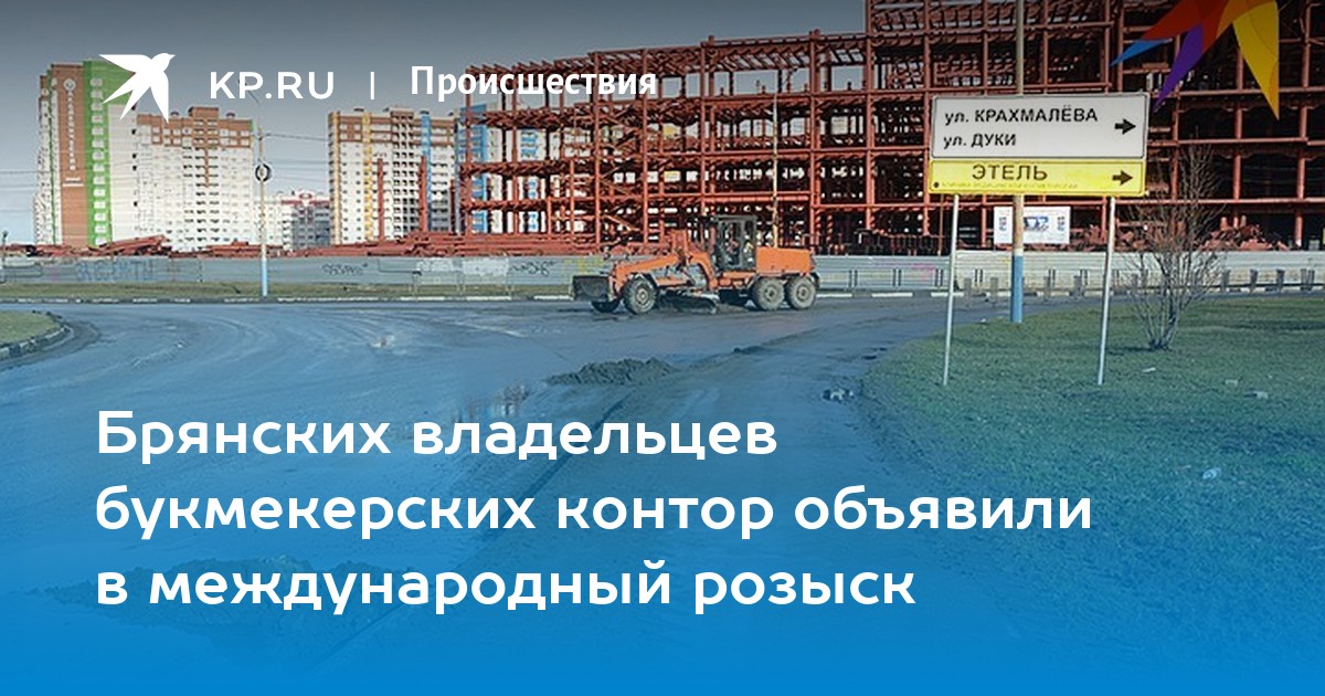 Реклама букмекерских контор в сми Реклама букмекерских контор в сми действующий промокод для 1xbet