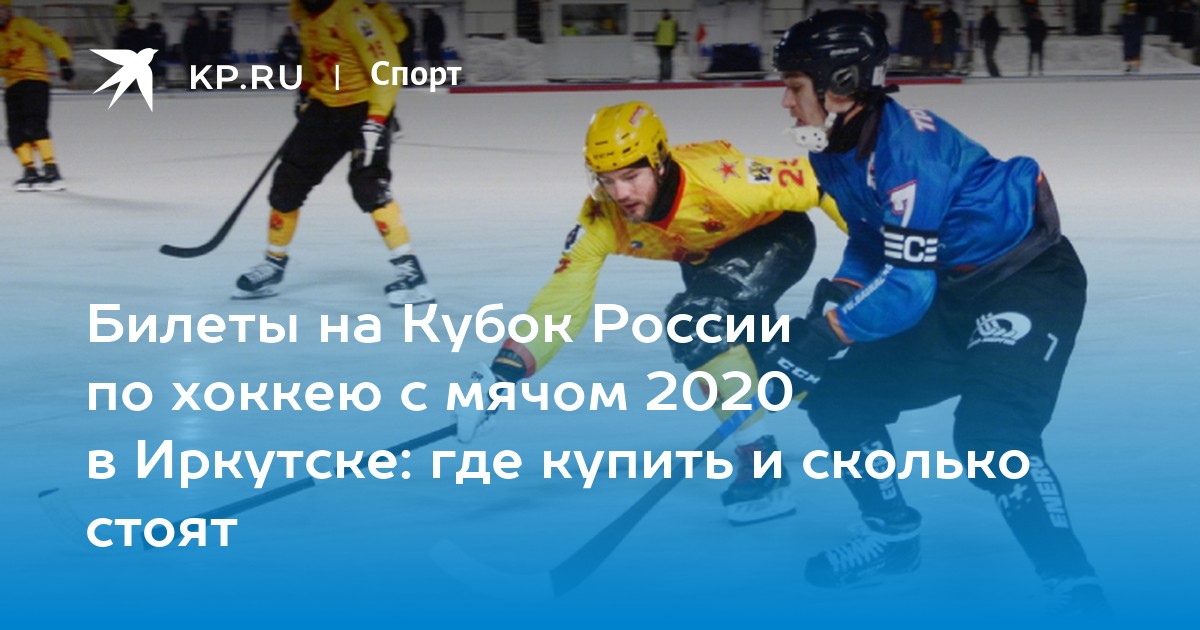 Где купить в иркутске марихуану Где купить в иркутске марихуану тор браузер для iphone скачать гидра