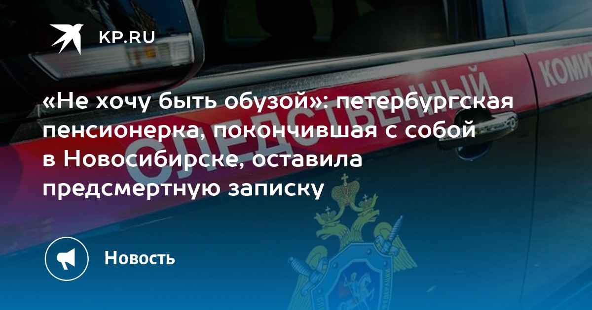 Читает предсмертную записку видео с даркнет Читает предсмертную записку видео с даркнет tor im browser bundle скачать gidra