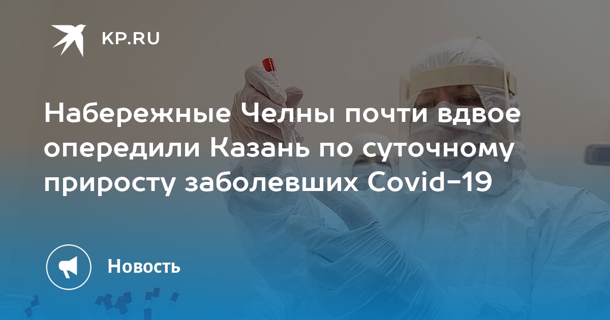 Бизнес онлайн набережные челны новости сегодня коронавирус Бизнес онлайн набережные челны новости сегодня коронавирус выписка из лицевого счета в сбербанк бизнес онлайн