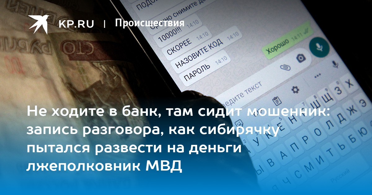 как развести игру на деньги как развести игру на деньги