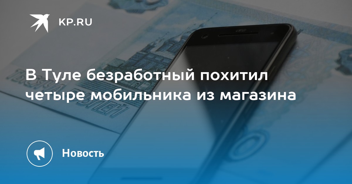 Юла Магазин Спортивных Товаров Тула