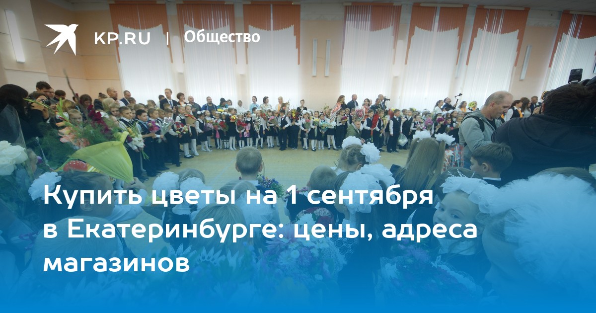 Магазин Поле 1 В Екатеринбурге Каталог Товаров