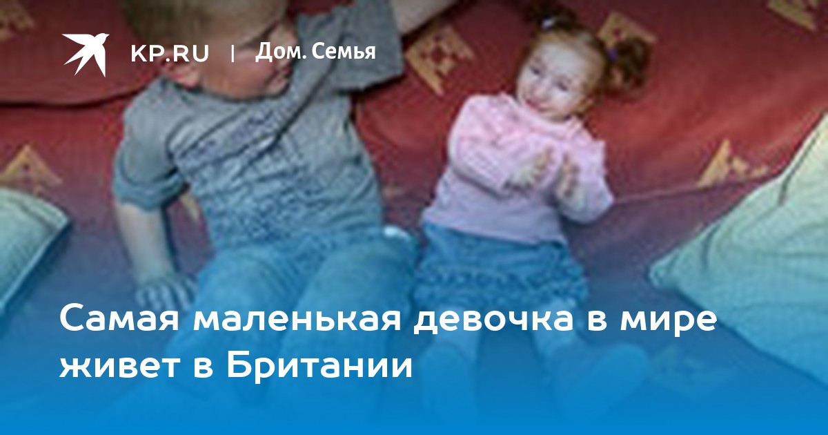 самая маленькая playstation самая маленькая playstation