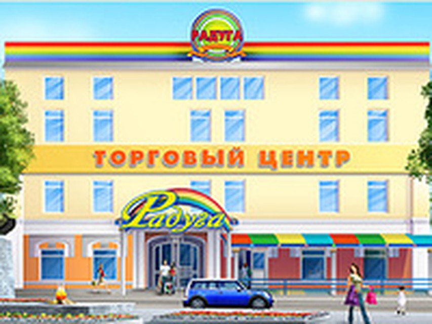 Со скольки радуга работает орел, эстонские сайты поиска работы и работа в тюмени на заводах повар Со скольки радуга работает орел