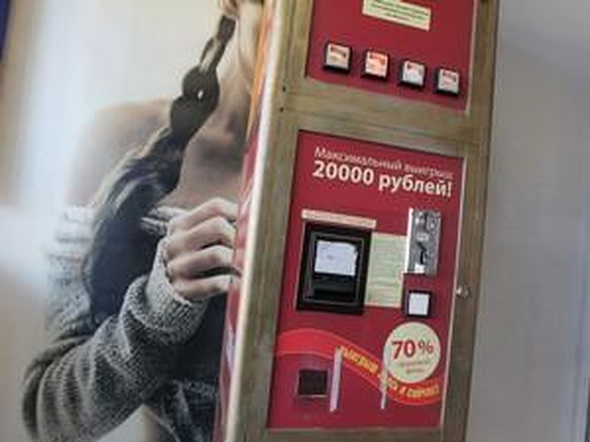 В кемерово прикрыли игровые аппараты 2015 уровне джекпоты этом казино являются самыми крупными среди аналогичных азартных