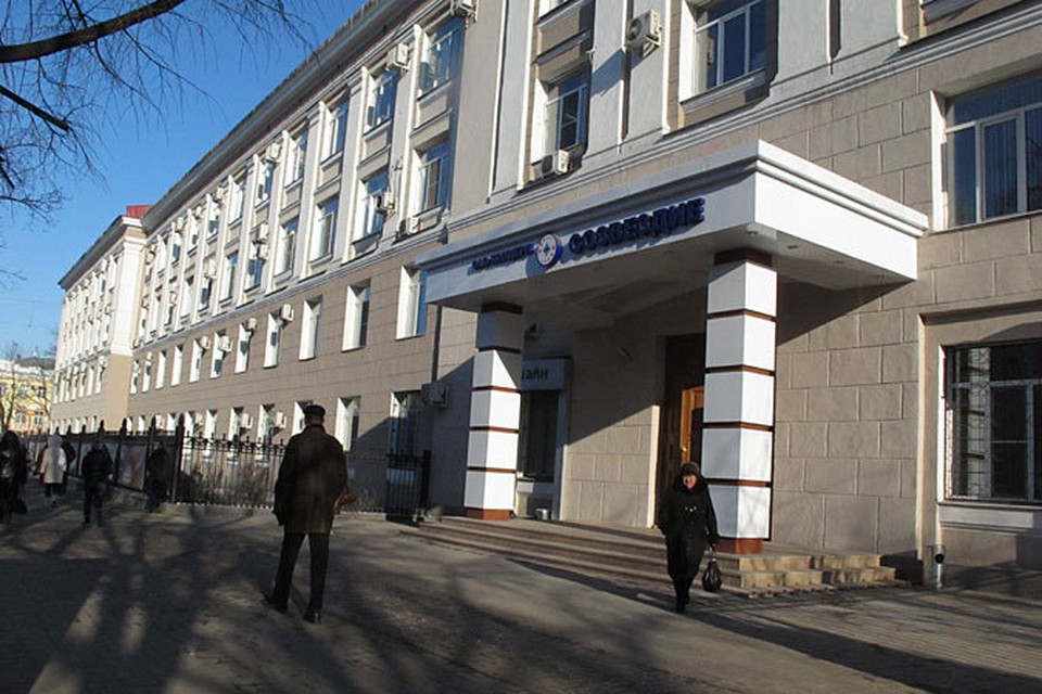 Магазин Созвездие Воронеж Официальный Сайт