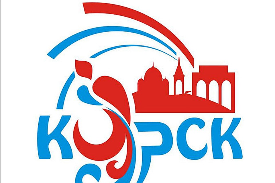 Открытки с днем города курска, днем